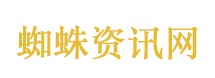 注会报名首日火爆 注会报名首日火爆